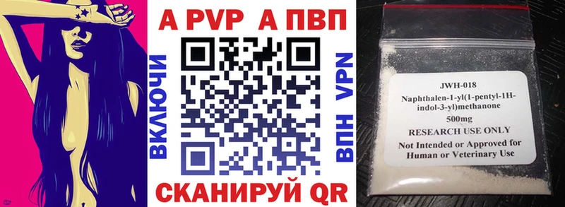 Где купить наркоту Наро-Фоминск A PVP  ссылка на мегу ONION  Метамфетамин  МАРИХУАНА  Гашиш  COCAIN 