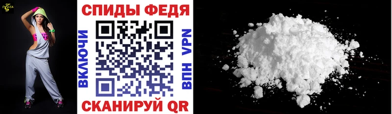 где можно купить   Наро-Фоминск  Amphetamine Premium 