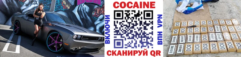 цена наркотик  hydra маркетплейс  КОКАИН FishScale  Наро-Фоминск 