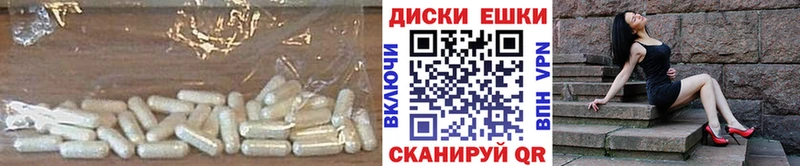 Экстази 99%  Наро-Фоминск 