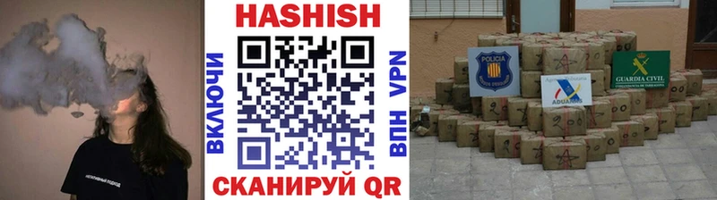 ГАШ индика сатива дарнет шоп Наро-Фоминск