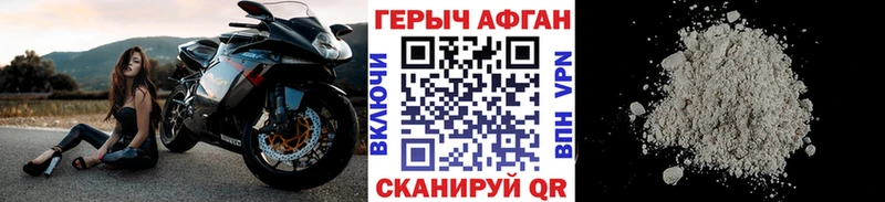 как найти Наро-Фоминск кракен зеркало Героин гречка