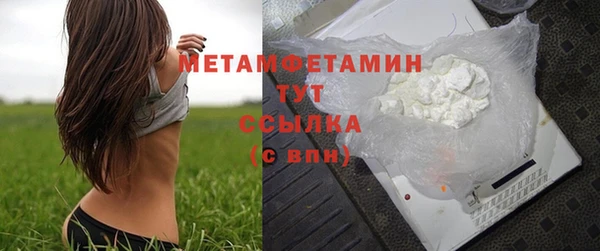 кристаллы Нефтекумск