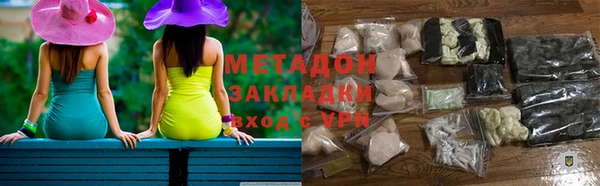 амф Богородицк