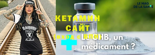 кокаин премиум Богданович