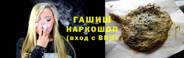 кокаин премиум Богданович