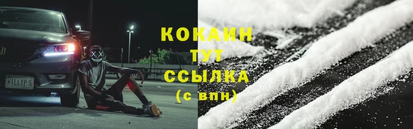 кокаин премиум Богданович