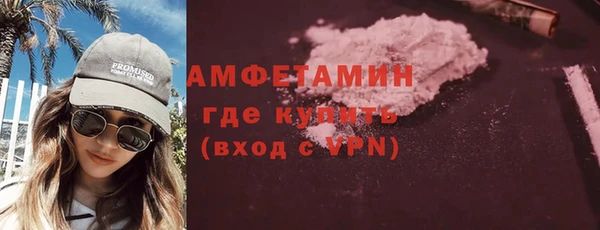 амф Богородицк