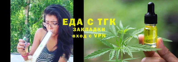 амф Богородицк