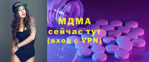 амф Богородицк