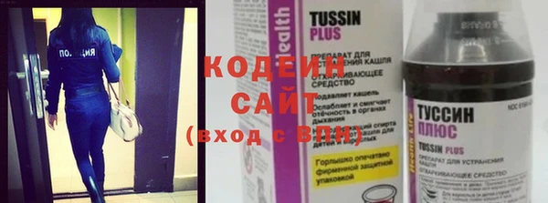 кокаин премиум Богданович