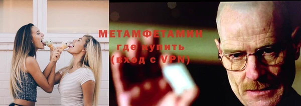 кокаин премиум Богданович