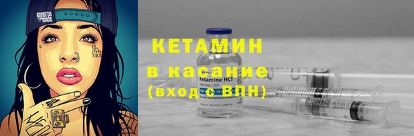кокаин премиум Богданович