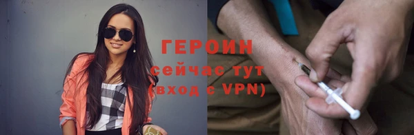 кокаин премиум Богданович