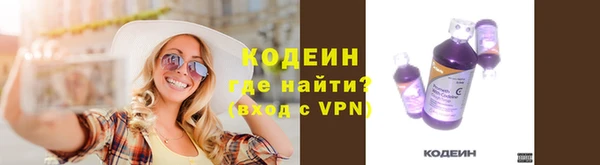 кокаин премиум Богданович