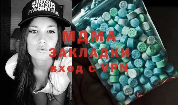 кокаин премиум Богданович