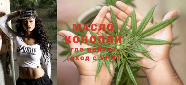 кокаин премиум Богданович