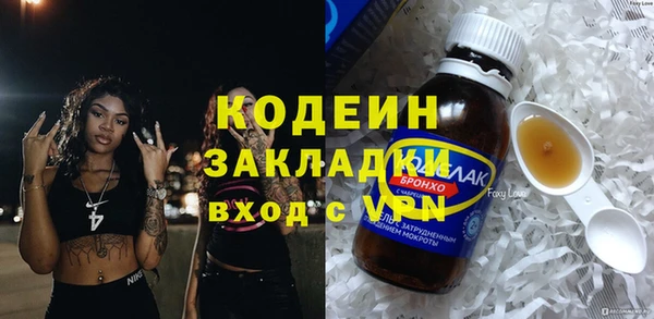 кокаин премиум Богданович