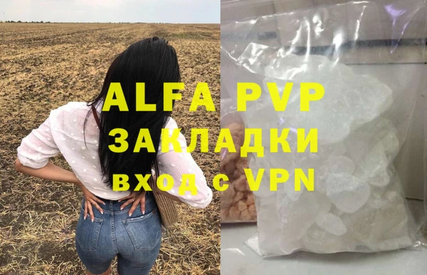амф Богородицк
