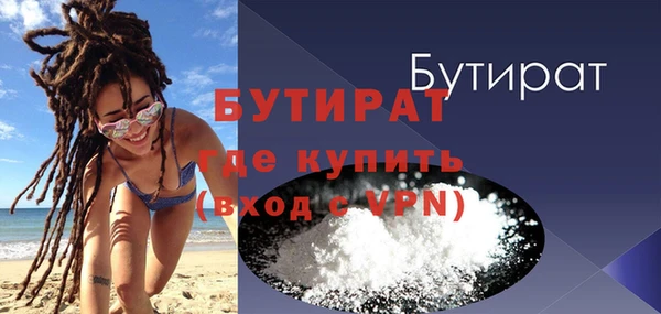 амф Богородицк