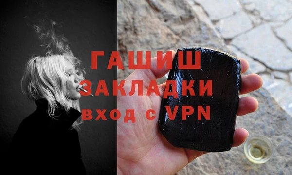 кокаин премиум Богданович
