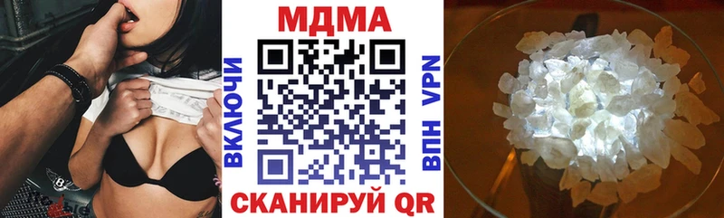 МДМА VHQ  купить  цена  Наро-Фоминск 