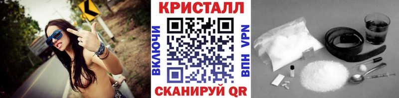 МЕТАМФЕТАМИН витя  наркота  Наро-Фоминск 
