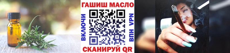 Дистиллят ТГК THC oil  сколько стоит  Наро-Фоминск 