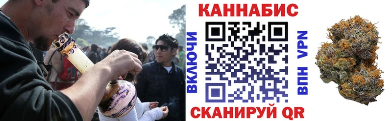 Бошки Шишки гибрид  где купить   Наро-Фоминск 